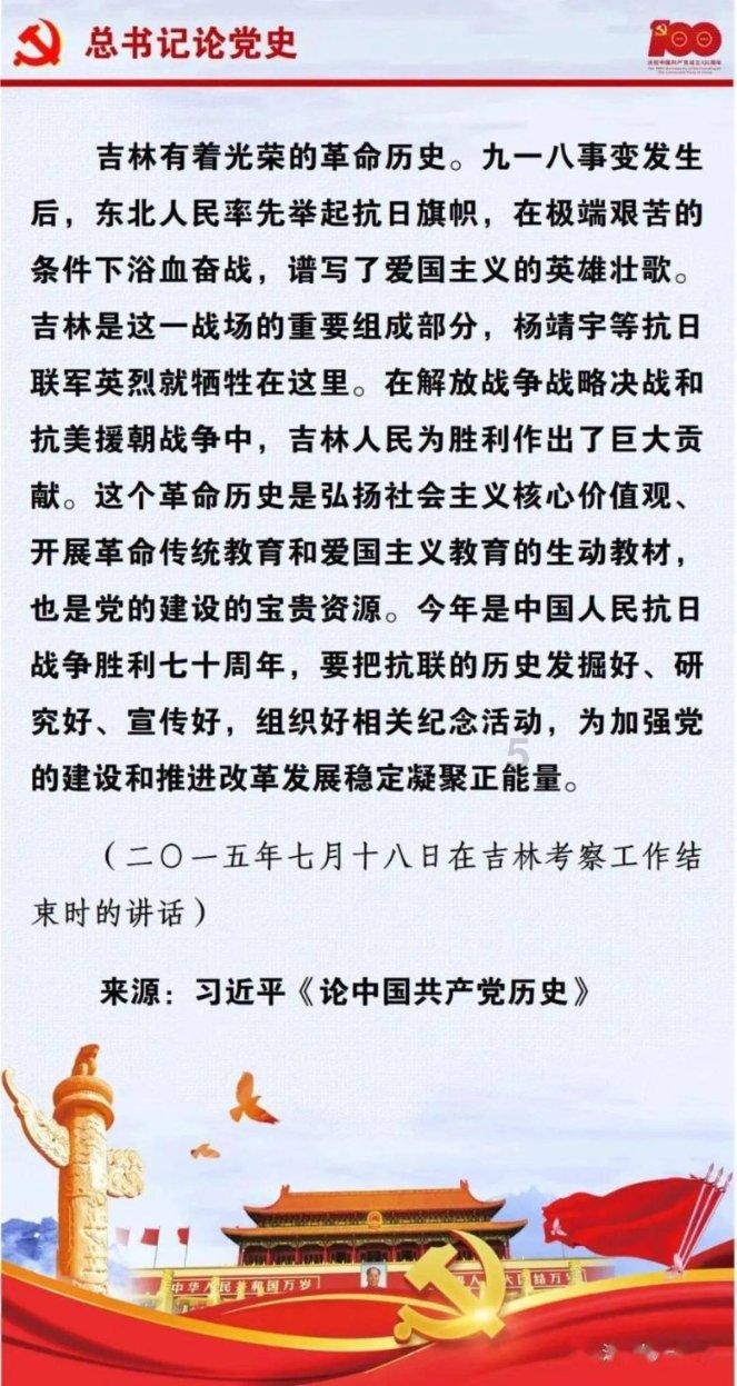 重返战场